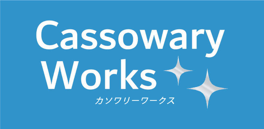 Cassowary Works（カソワリー ワークス）